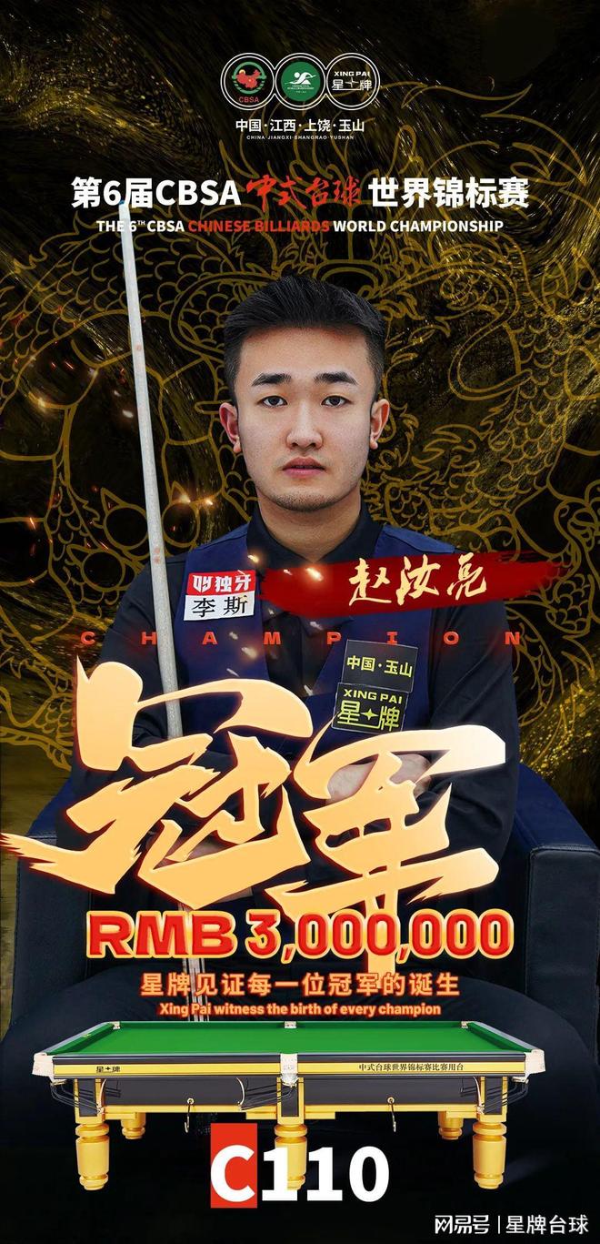 一堂生动的 一堂生动的