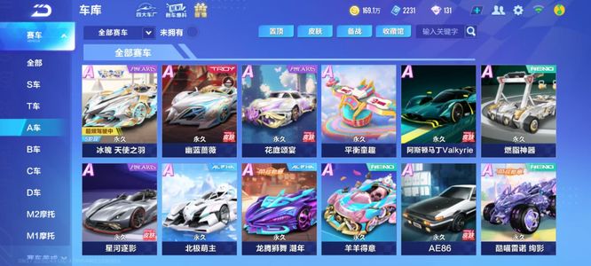 的优异表现 的优异表现