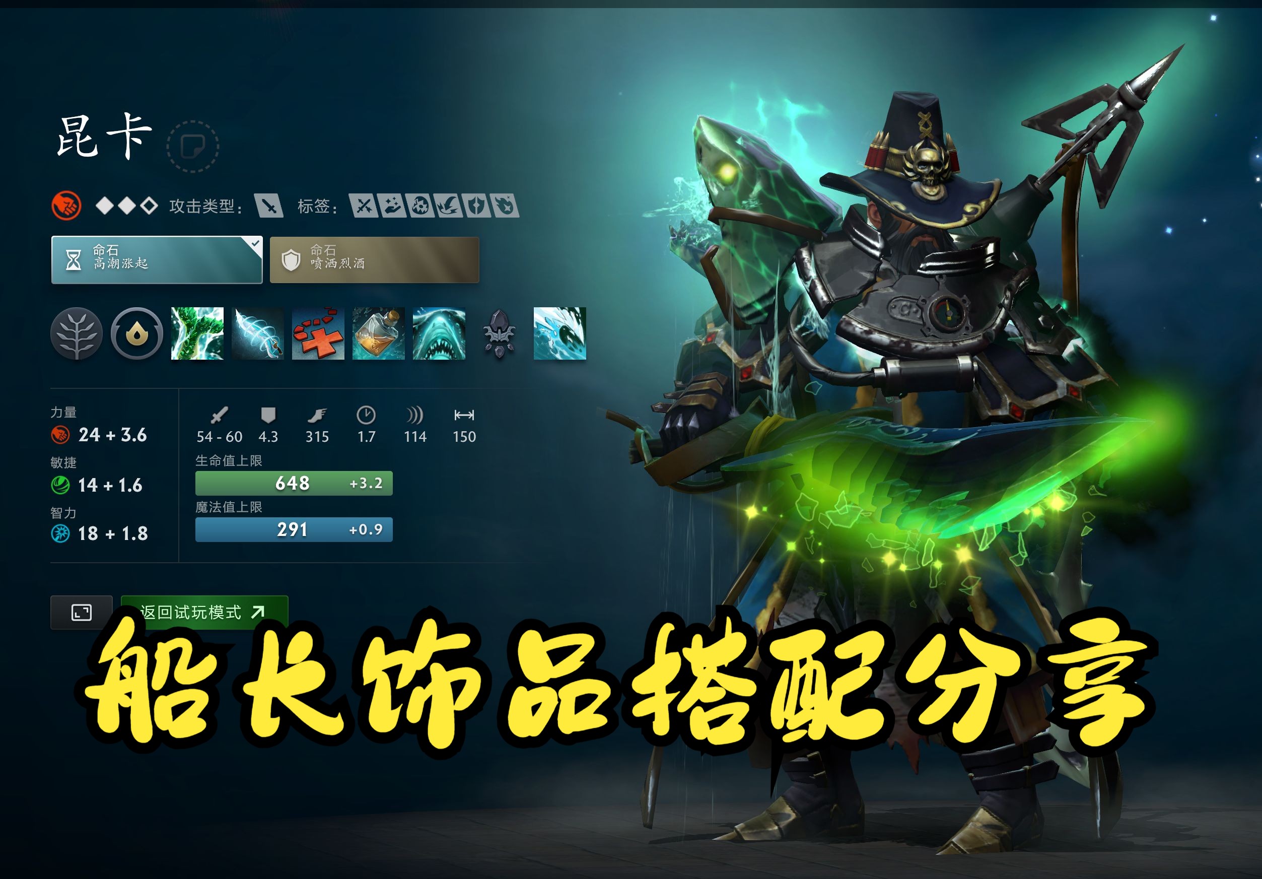 赛状态能够